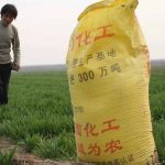 25 կգ գոմաղբի փաթեթավորման մեքենա