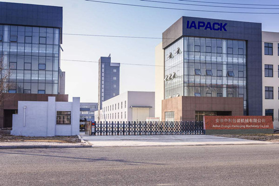 IAPACK- Ինչ ենք անում