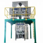 Ավտոմատ VFFS փաթեթավորման մեքենա հատիկավոր արտադրանքի համար