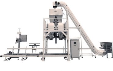 ZL25-KL Կրկնակի դույլով կոնվեյերային կշռող մեքենա