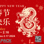 Բոլորիդ մաղթում եմ ուրախ գարնանային տոն: